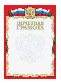 Новосибирская цифровая типография