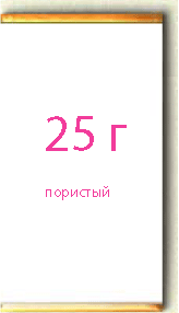 ������� 25�