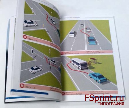 Отпечатали полезную книгу для водителей
