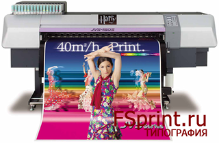 Современная цифровая печать