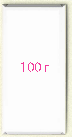 Шоколад 100г