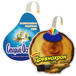 воблер