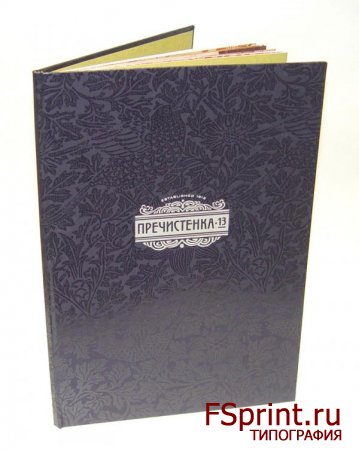 КНИГИ в ТВЕРДОМ ПЕРЕПЛЕТЕ, КАТАЛОГИ (КШС, КБС) КНИГИ в ТВЕРДОМ ПЕРЕПЛЕТЕ, КАТАЛОГИ (КШС, КБС)