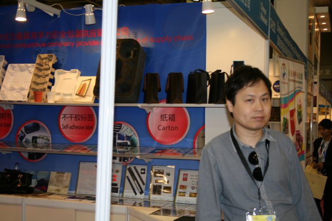 Hong Kong International Printing and Packaging Fair - 2014