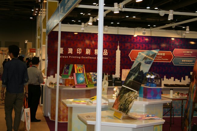 Hong Kong International Printing and Packaging Fair - 2014