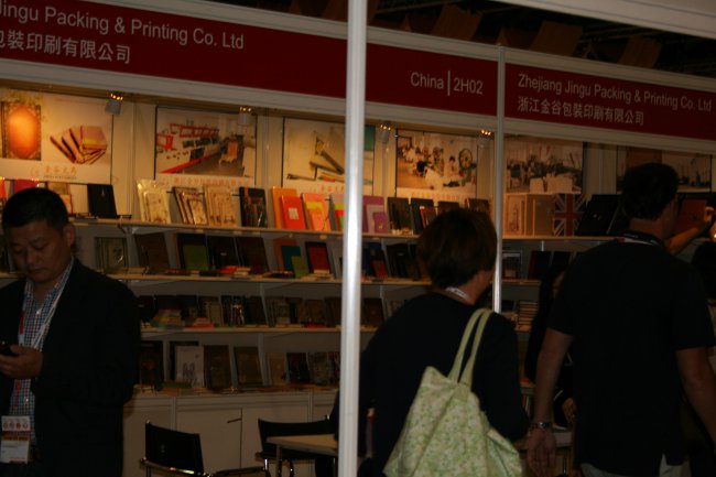 Gifts & Premiums Fair Hong Kong 2014