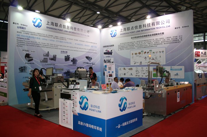    allprintchina 2016