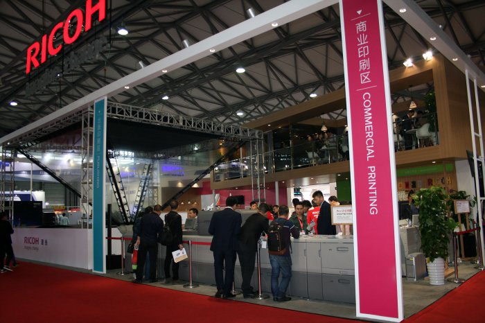    allprintchina 2016