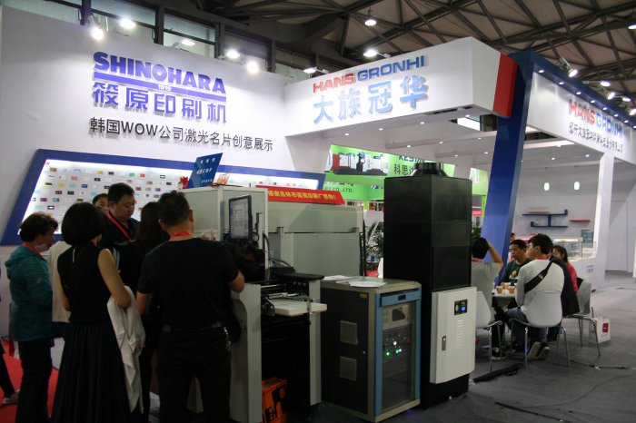    allprintchina 2016