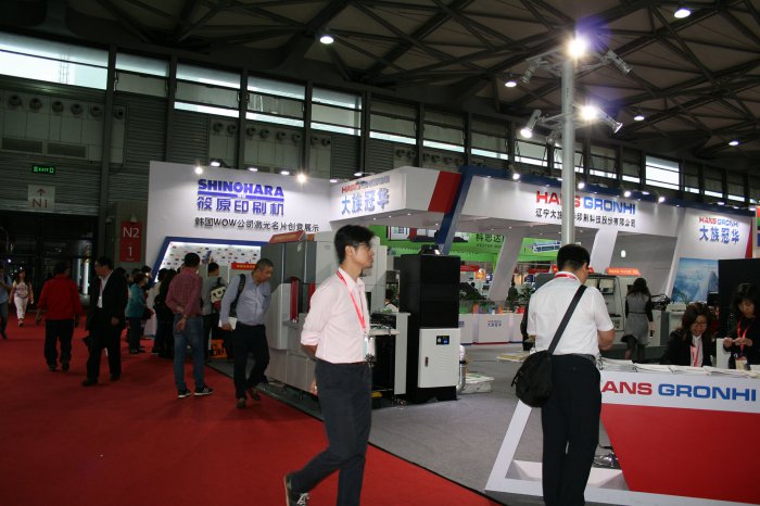    allprintchina 2016