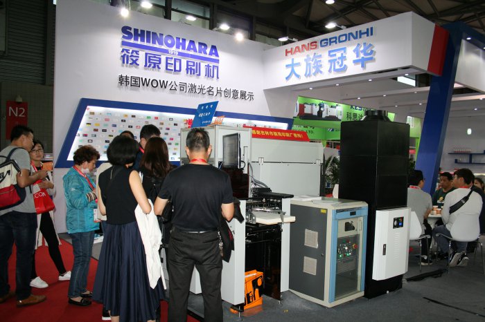    allprintchina 2016