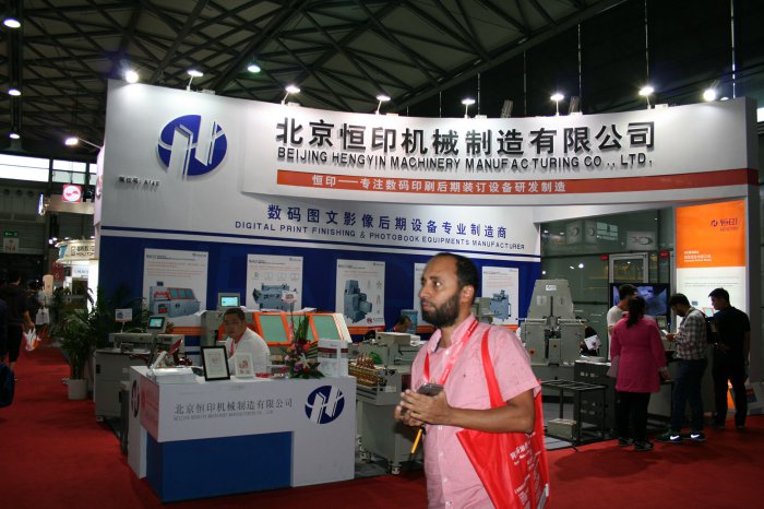    allprintchina 2016  2