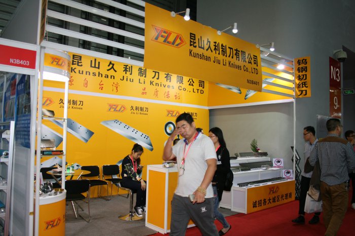    allprintchina 2016  2