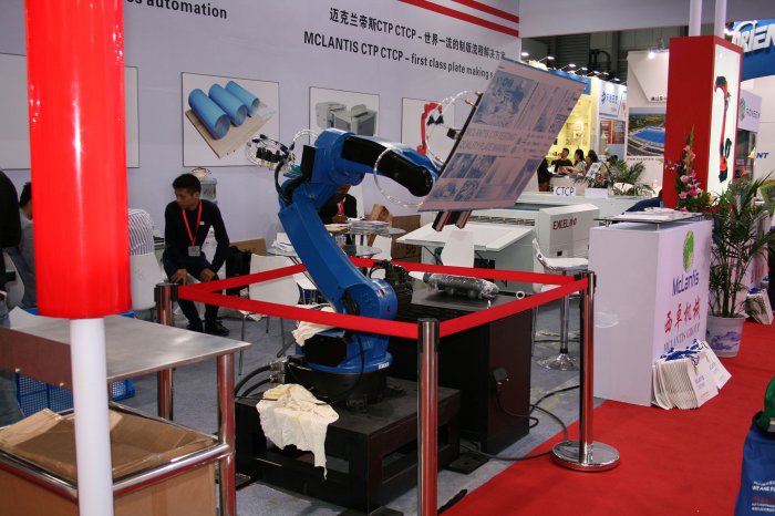    allprintchina 2016  2