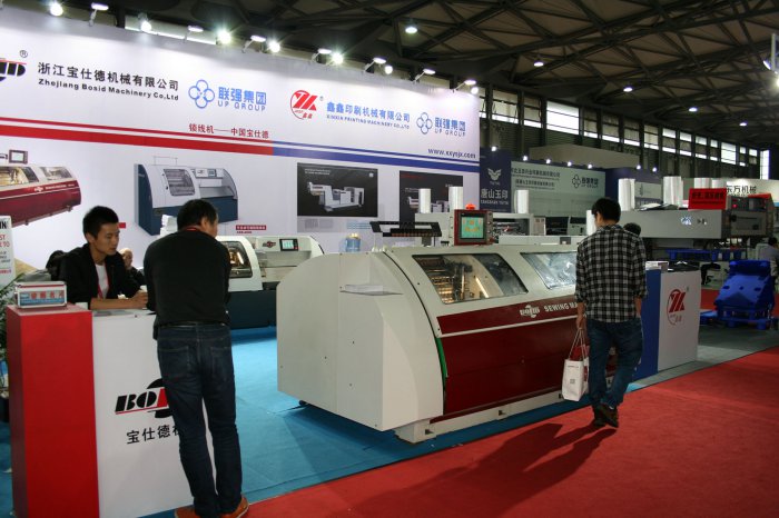    allprintchina 2016  2