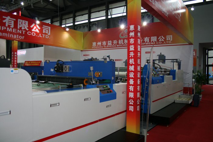    allprintchina 2016  3