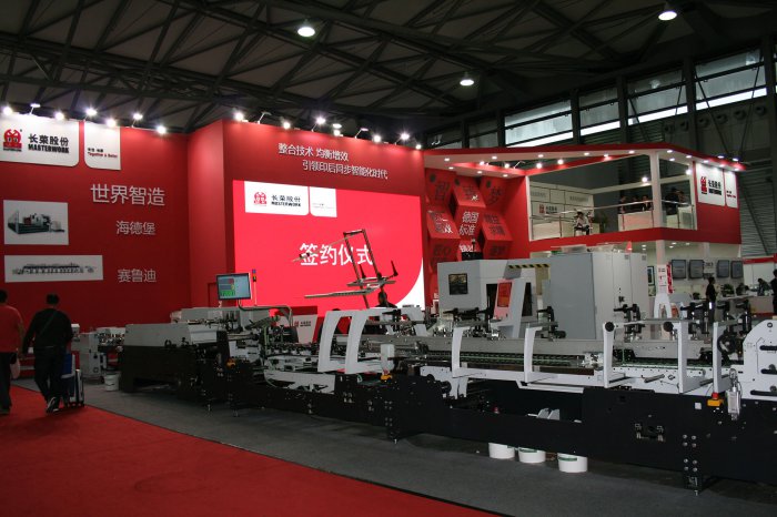    allprintchina 2016  4