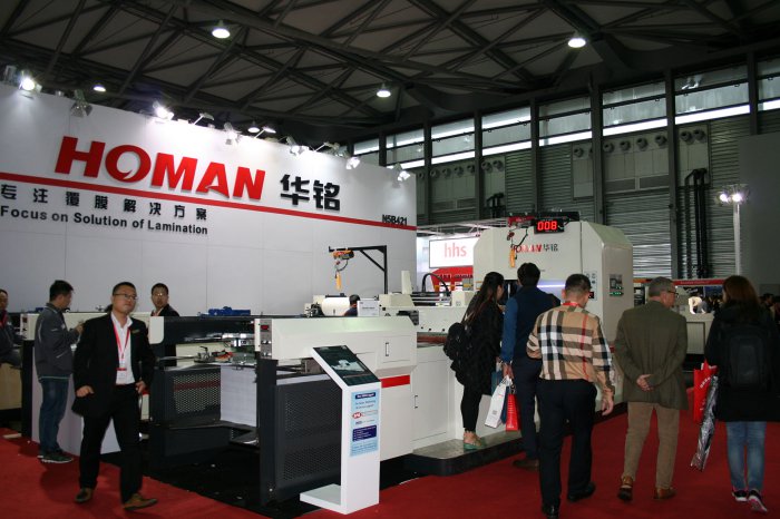    allprintchina 2016  4