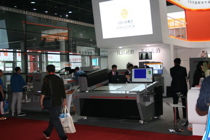    allprintchina 2016  4